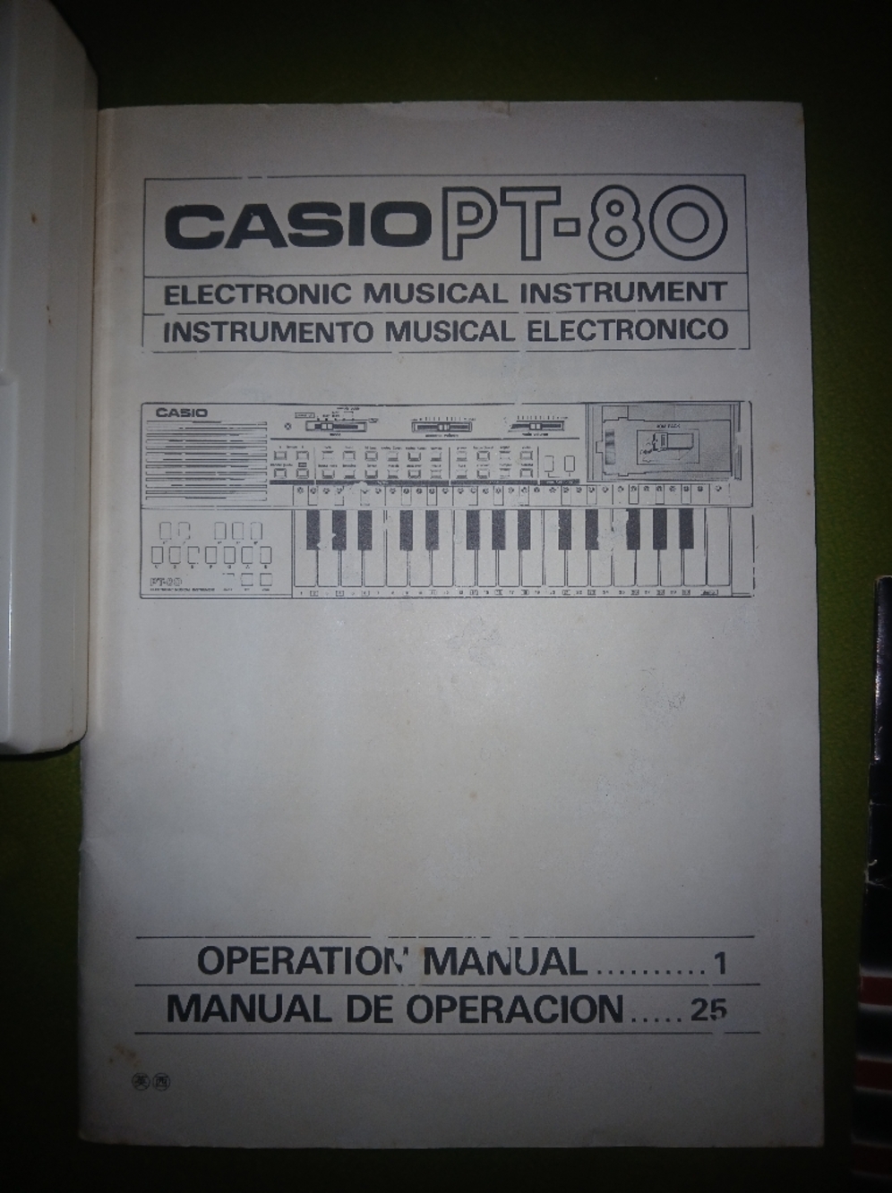 Casio PT-80 Keyboard with Pop/Rock (RO-253) and 4 World Songs (RO-551) ROM Packs - Picture 4 of 12